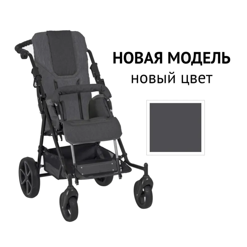 Детская инвалидная коляска ДЦП Patron Ben 4 Plus