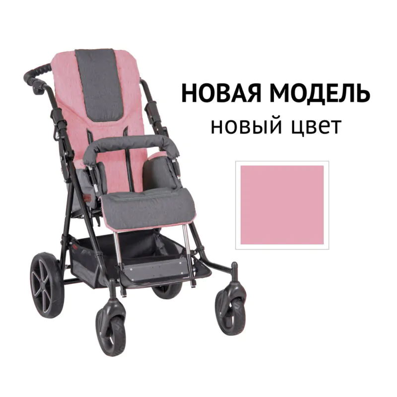 Детская инвалидная коляска ДЦП Patron Ben 4 Plus